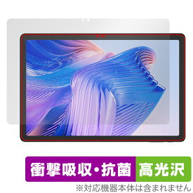 CHUWI HiPad 11 保護 フィルム OverLay Absorber 高光沢 for ツーウェイ タブレット 衝撃吸収 高光沢 抗菌