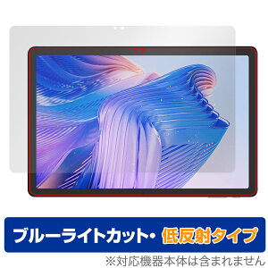 CHUWI HiPad 11 ی tB OverLay Eye Protector ᔽ for c[EFC ^ubg tی u[CgJbg ˖h~