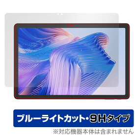 CHUWI HiPad 11 保護 フィルム OverLay Eye Protector 9H for ツーウェイ タブレット 液晶保護 9H 高硬度 ブルーライトカット