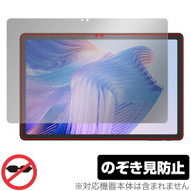 CHUWI HiPad 11 保護 フィルム OverLay Secret for ツーウェイ タブレット 液晶保護 プライバシーフィルター 覗き見防止