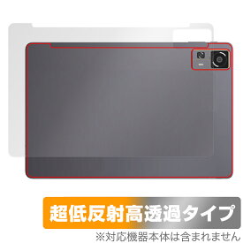 CHUWI HiPad 11 背面 保護 フィルム OverLay Plus Premium for ツーウェイ タブレット 本体保護フィルム さらさら手触り 低反射素材