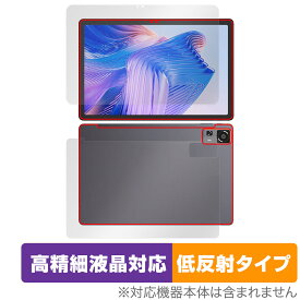 CHUWI HiPad 11 表面 背面 フィルム OverLay Plus Lite for ツーウェイ タブレット 高精細液晶対応 アンチグレア 反射防止 非光沢 指紋防止