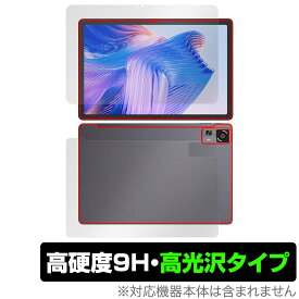 CHUWI HiPad 11 表面 背面 フィルム OverLay 9H Brilliant for ツーウェイ タブレット 表面・背面セット 9H 高硬度 透明 高光沢