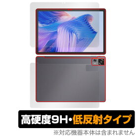 CHUWI HiPad 11 表面 背面 フィルム OverLay 9H Plus for ツーウェイ タブレット 表面・背面セット 9H 高硬度 反射防止