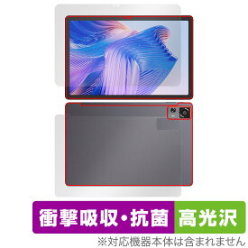 CHUWI HiPad 11 表面 背面 フィルム OverLay Absorber 高光沢 for ツーウェイ タブレット 表面・背面 衝撃吸収 抗菌