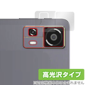 CHUWI HiPad 11 リアカメラ用 保護 フィルム OverLay Brilliant for ツーウェイ タブレット 指紋がつきにくい 指紋防止 高光沢