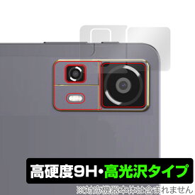 CHUWI HiPad 11 リアカメラ用 保護 フィルム OverLay 9H Brilliant for ツーウェイ タブレット 9H 高硬度 透明 高光沢