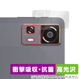 CHUWI HiPad 11 リアカメラ用 保護 フィルム OverLay Absorber 高光沢 for ツーウェイ タブレット 衝撃吸収 高光沢 抗菌