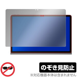 Lenovo Xiaoxin Pad Studio �ی� �t�B���� OverLay Secret for ���m�{ �^�u���b�g �t���ی� �v���C�o�V�[�t�B���^�[ �`�����h�~