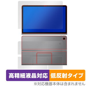 Lenovo Xiaoxin Pad Studio �\�� �w�� �t�B���� OverLay Plus Lite for ���m�{ �^�u���b�g �����׉t���Ή� �A���`�O���A ���˖h�~ �����