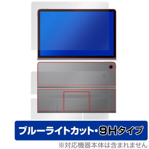 Lenovo Xiaoxin Pad Studio \ w tB OverLay Eye Protector 9H for m{ ^ubg \ʁEw dx u[CgJbg