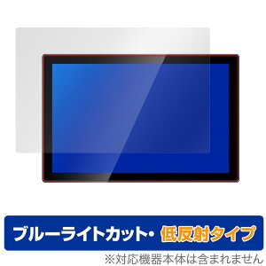 Jhcztrk 10.1�C���` ���o�C�����j�^�[ HD-101 �ی� �t�B���� OverLay Eye Protector �ᔽ�� for Jhcztrk HD-101 �u���[���C�g�J�b�g