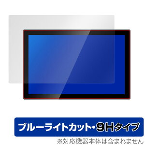 Jhcztrk 10.1�C���` ���o�C�����j�^�[ HD-101 �ی� �t�B���� OverLay Eye Protector 9H for Jhcztrk HD-101 ���d�x �u���[���C�g�J�b�g