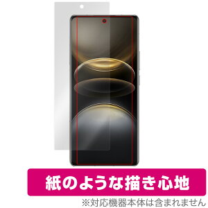 vivo X100 Ultra ی tB OverLay Paper for B[H X}[gtH  ̂悤ȕ`Sn
