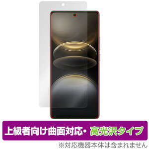 vivo X100 Ultra �ی� �t�B���� OverLay FLEX ������ for ���B�[���H �X�}�[�g�t�H�� �t���ی� �ȖʑΉ� �_��f�� �Ռ��z�� ����