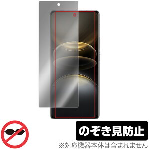 vivo X100 Ultra �ی� �t�B���� OverLay Secret for ���B�[���H �X�}�[�g�t�H�� �t���ی� �v���C�o�V�[�t�B���^�[ �`�����h�~