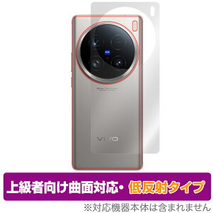 vivo X100 Ultra w ی tB OverLay FLEX ᔽ for B[H X}[gtH {̕یtB ȖʑΉ 炳G