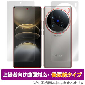 vivo X100 Ultra �\�� �w�� �t�B���� OverLay FLEX �ᔽ�� for ���B�[���H �X�}�[�g�t�H�� �\�ʁE�w�ʃZ�b�g �ȖʑΉ� �_��f�� ���˖h�~