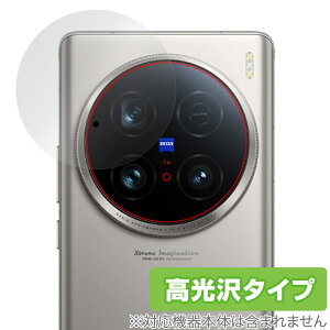 vivo X100 Ultra ���A�J�����p �ی� �t�B���� OverLay Brilliant for ���B�[���H �X�}�[�g�t�H�� �w�䂪���ɂ��� �w��h�~ ������