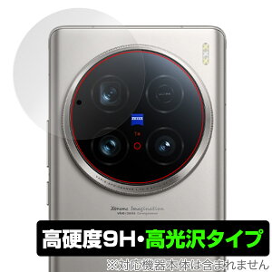 vivo X100 Ultra ���A�J�����p �ی� �t�B���� OverLay 9H Brilliant for ���B�[���H �X�}�[�g�t�H�� 9H ���d�x ���� ������