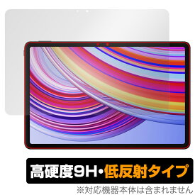 Xiaomi Redmi Pad Pro 保護 フィルム OverLay 9H Plus for シャオミー レドミ パッド プロ 9H 高硬度 アンチグレア 反射防止