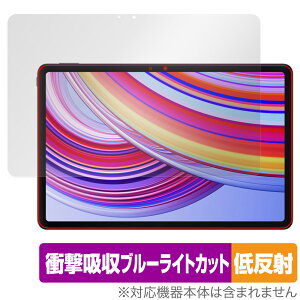 Xiaomi Redmi Pad Pro ی tB OverLay Absorber ᔽ for VI~[ h~ pbh v Ռz ˖h~ u[CgJbg