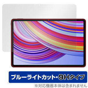 Xiaomi Redmi Pad Pro ی tB OverLay Eye Protector 9H for VI~[ h~ pbh v tی dx u[CgJbg