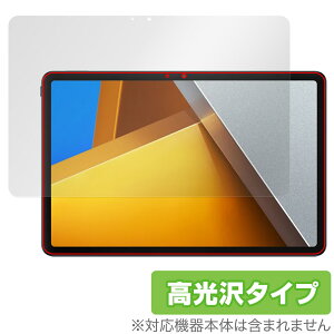 Xiaomi POCO Pad ی tB OverLay Brilliant for VI~[ |R pbh tی w䂪ɂ wh~ 