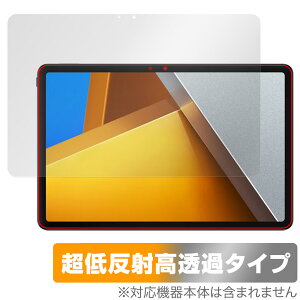 Xiaomi POCO Pad ی tB OverLay Plus Premium for VI~[ |R pbh tی A`OA ˖h~  wh~