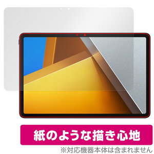 Xiaomi POCO Pad ی tB OverLay Paper for VI~[ |R pbh  ̂悤ȕ`Sn
