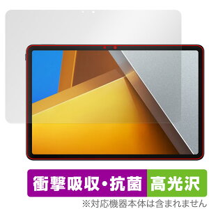 Xiaomi POCO Pad ی tB OverLay Absorber  for VI~[ |R pbh Ռz  R