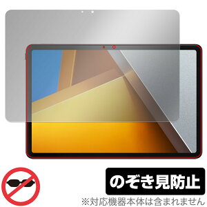 Xiaomi POCO Pad ی tB OverLay Secret for VI~[ |R pbh tی vCoV[tB^[ `h~