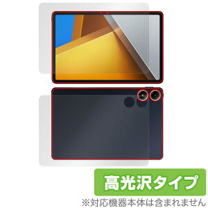 Xiaomi POCO Pad \ w tB OverLay Brilliant for VI~[ |R pbh \ʁEwʃZbg w䂪ɂ wh~ 