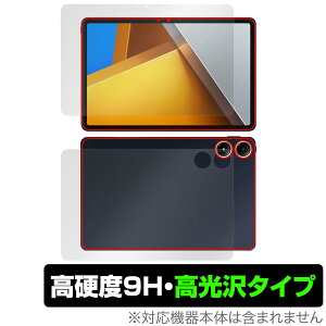 Xiaomi POCO Pad \ w tB OverLay 9H Brilliant for VI~[ |R pbh \ʁEwʃZbg 9H dx  