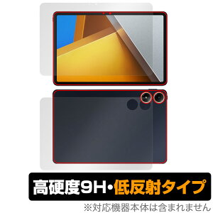 Xiaomi POCO Pad \ w tB OverLay 9H Plus for VI~[ |R pbh \ʁEwʃZbg 9H dx ˖h~