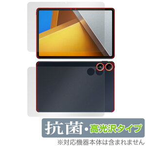 Xiaomi POCO Pad \ w tB OverLay R Brilliant for VI~[ |R pbh \ʁEw Hydro Ag+ R RECX 