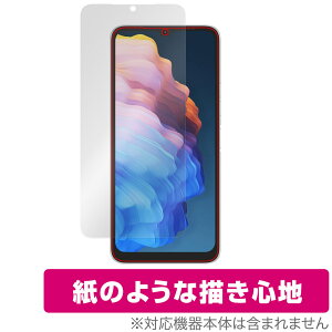 UMIDIGI C1 Plus / C1 Max / C1 �ی� �t�B���� OverLay Paper for ���~�f�B�W �X�}�[�g�t�H�� ���������� ���̂悤�ȕ`���S�n
