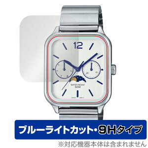 CASIO MTP-M305シリーズ 保護 フィルム OverLay Eye Protector 9H for カシオ スタンダード 9H 高硬度 ブルーライトカット