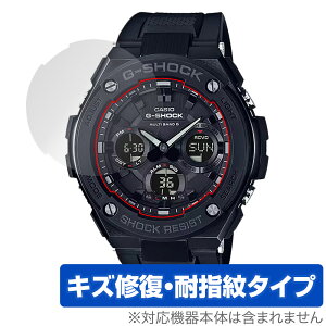 CASIO G-SHOCK GST-W100G-1BJF 保護 フィルム OverLay Magic for カシオ Gショック 傷修復 耐指紋 指紋防止 コーティング