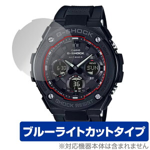 CASIO G-SHOCK GST-W100G-1BJF ی tB OverLay Eye Protector for JVI GVbN ڂɗD u[CgJbg
