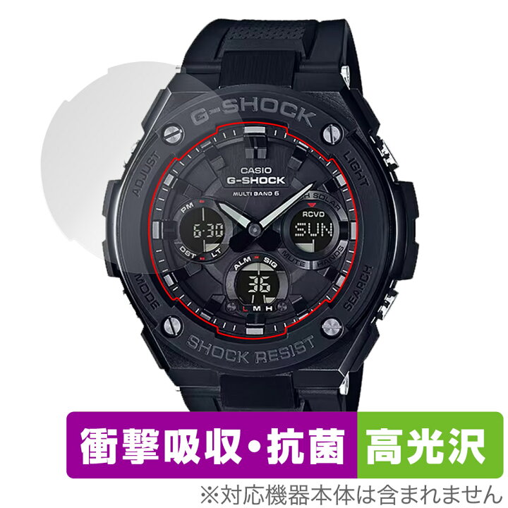 楽天市場】CASIO G-SHOCK GST-W100G-1BJF 保護 フィルム OverLay 