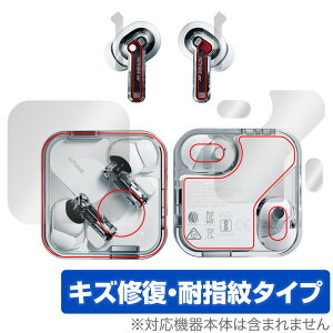 Nothing Ear P[XECzpZbg w ی tB OverLay Magic for NothingEar {̕یtB C wh~