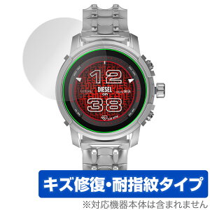 DIESEL THE GRIFFED GEN 6 ی tB OverLay Magic for fB[[ X}[gEHb` tی C ώw wh~ R[eBO