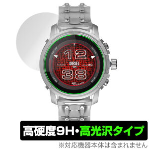 DIESEL THE GRIFFED GEN 6 ی tB OverLay 9H Brilliant for fB[[ X}[gEHb` 9H dx  