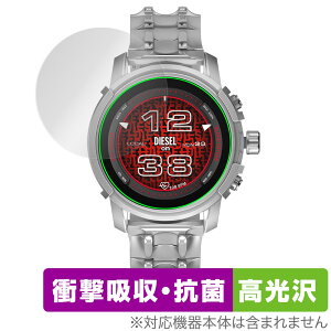 DIESEL THE GRIFFED GEN 6 ی tB OverLay Absorber  for fB[[ X}[gEHb` Ռz R