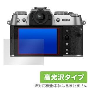 FUJIFILM X-T50 ی tB OverLay Brilliant for tWtB fWJ XV[Y tی w䂪ɂ wh~ 