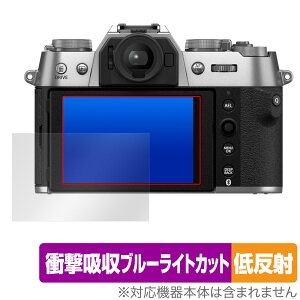 FUJIFILM X-T50 ی tB OverLay Absorber ᔽ for tWtB fWJ XV[Y Ռz u[CgJbg R