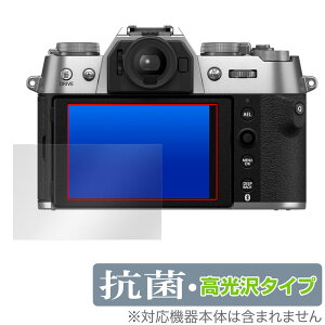 FUJIFILM X-T50 ی tB OverLay R Brilliant for tWtB fWJ XV[Y Hydro Ag+ R RECX 