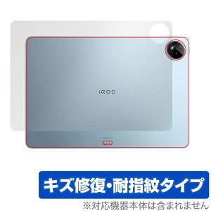 vivo iQOO Pad2 Pro �w�� �ی� �t�B���� OverLay Magic for ���B�[���H �^�u���b�g �{�̕ی�t�B���� ���C�� �w��h�~ �R�[�e�B���O