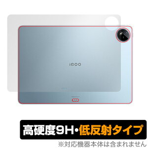 vivo iQOO Pad2 Pro �w�� �ی� �t�B���� OverLay 9H Plus for ���B�[���H �^�u���b�g 9H���d�x ���炳���G�蔽�˖h�~